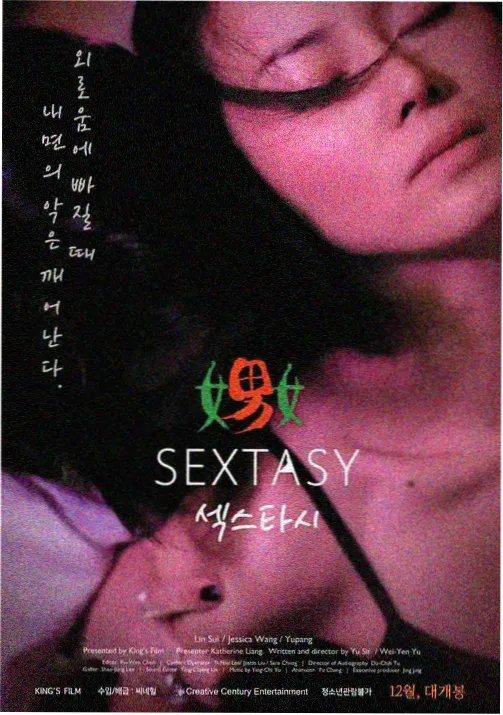 同事角色档案封面
