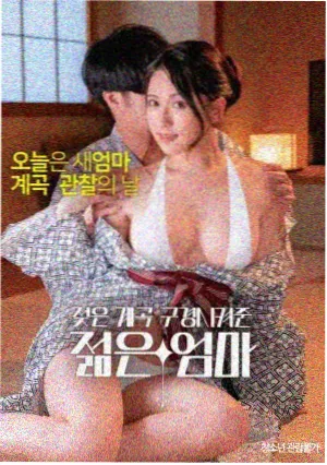 旁观邻居角色档案封面